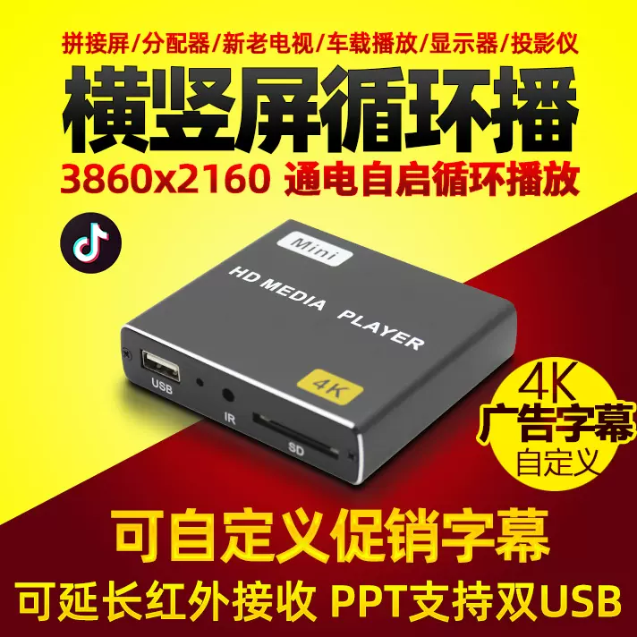 高清播放器全球完美的無(wú)線影音傳輸支持1080p支持PAD