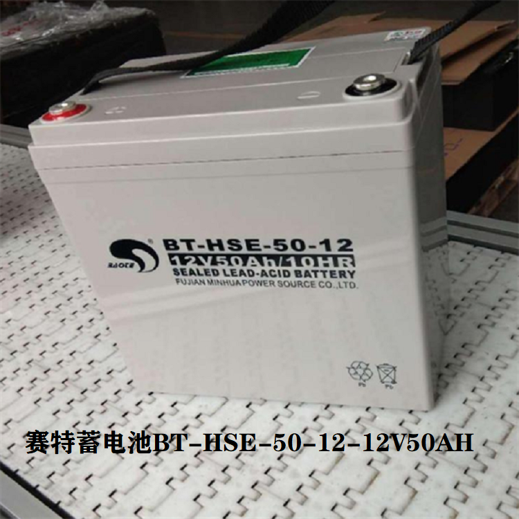 賽特蓄電池BT-12M7.0AT12V7AH/20HR儲(chǔ)能系列