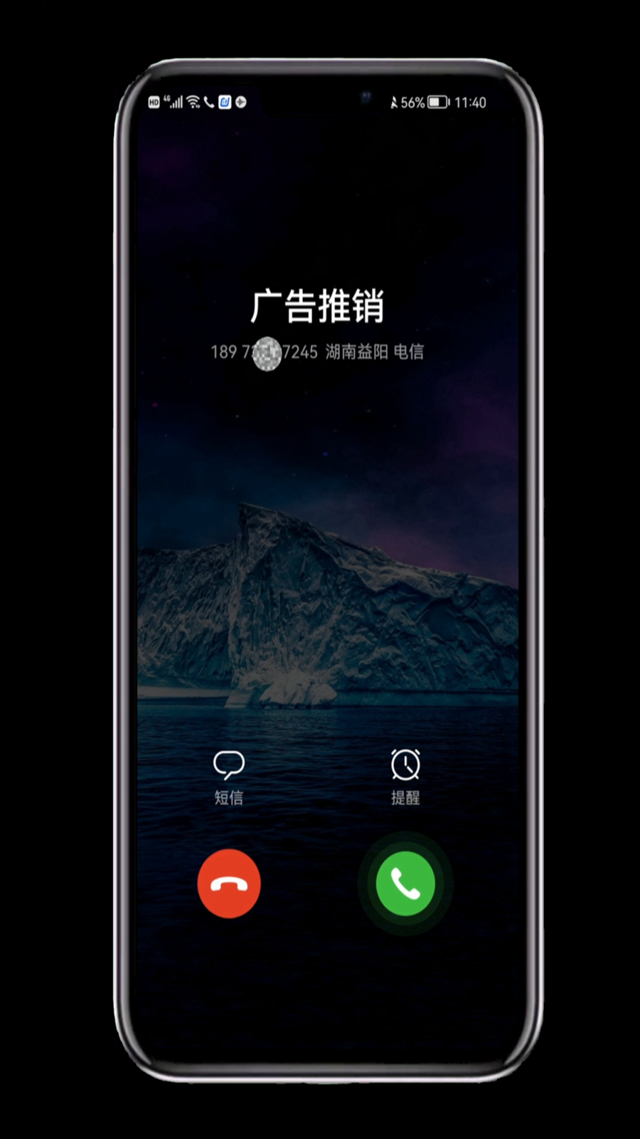 正顯科技:免費號碼標(biāo)記查詢平臺一鍵解除手機號碼標(biāo)記視頻