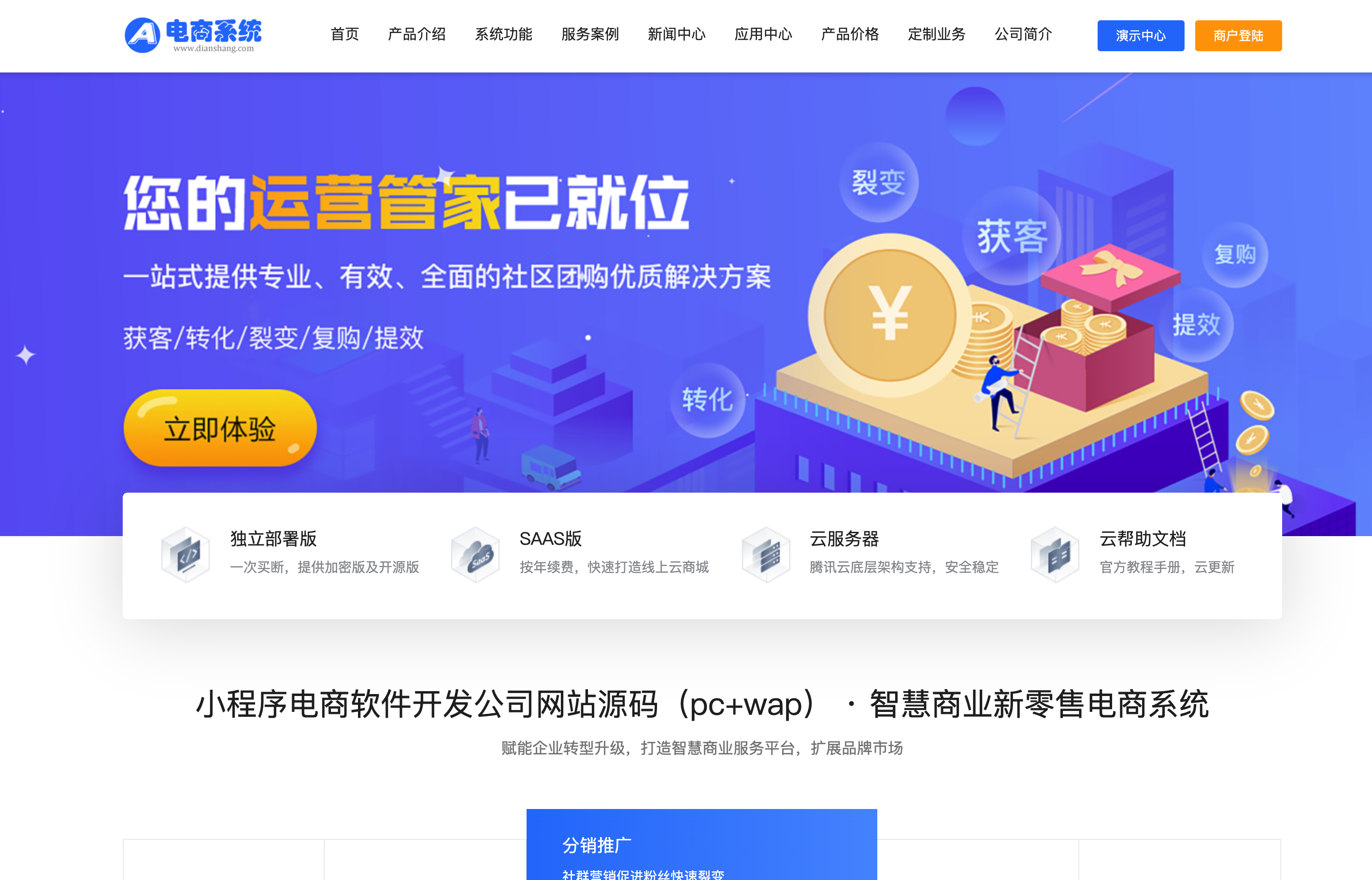 八字排盤網(wǎng)站搭建(現(xiàn)成源碼、PHP、JAVA)