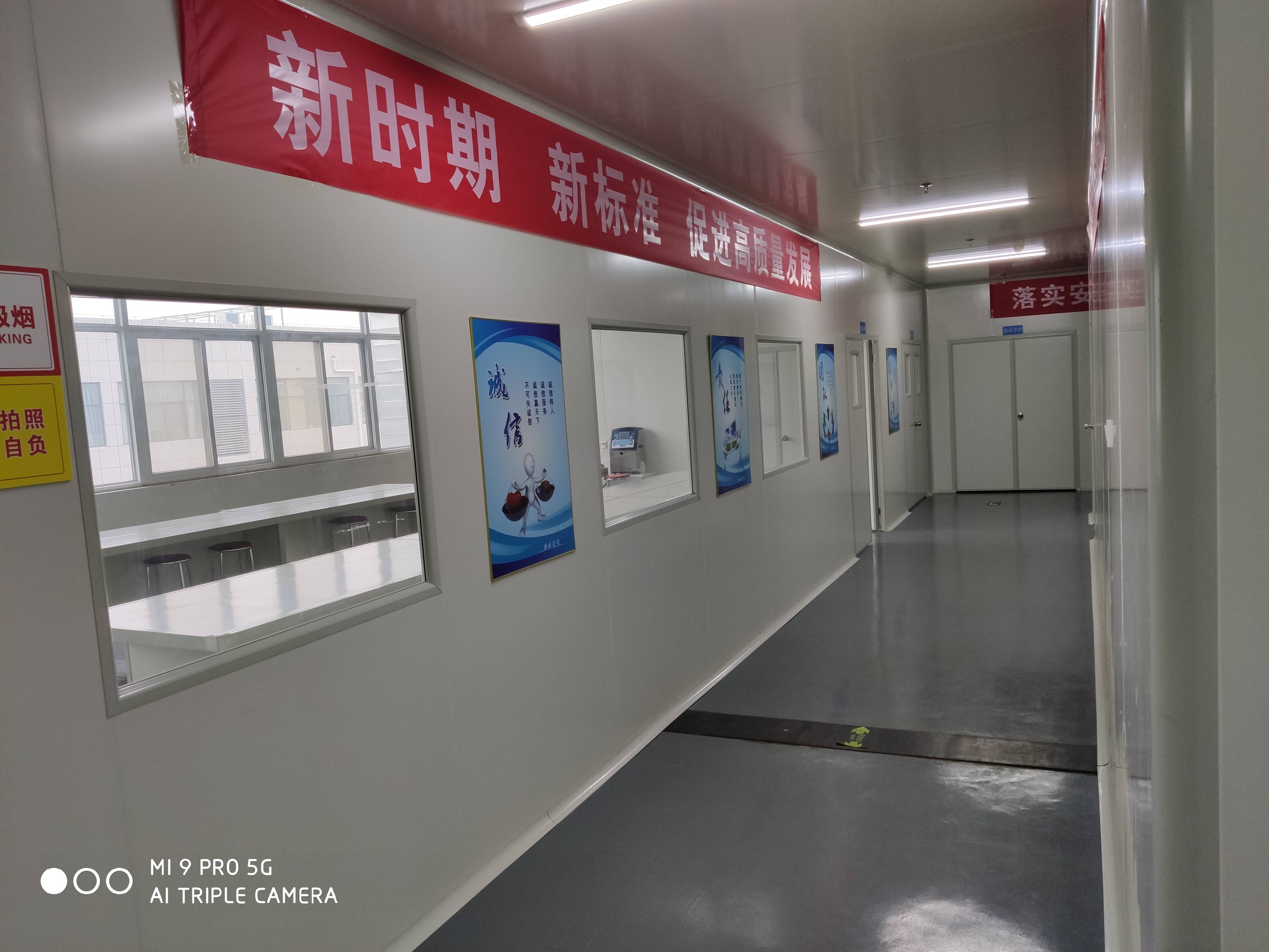膏藥貼牌加工有什么流程7X24小時全國、視頻