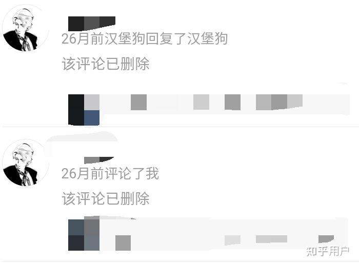 拼多多在別人底下評(píng)論怎么刪除杭州快羽網(wǎng)絡(luò)拼多多代運(yùn)營(yíng)