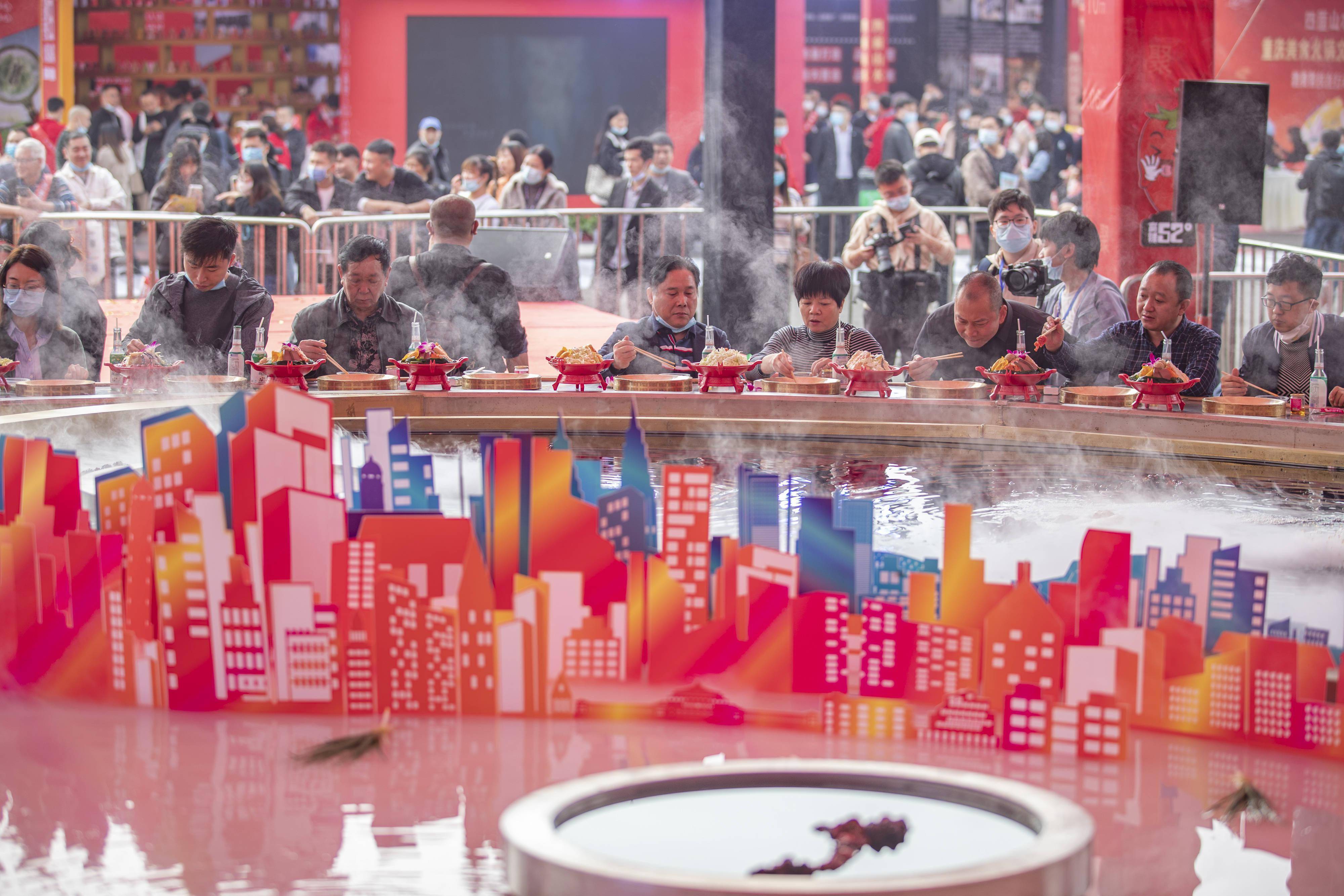 2024中國(guó)(重慶)火鍋美食文化節(jié)重慶國(guó)際火鍋展