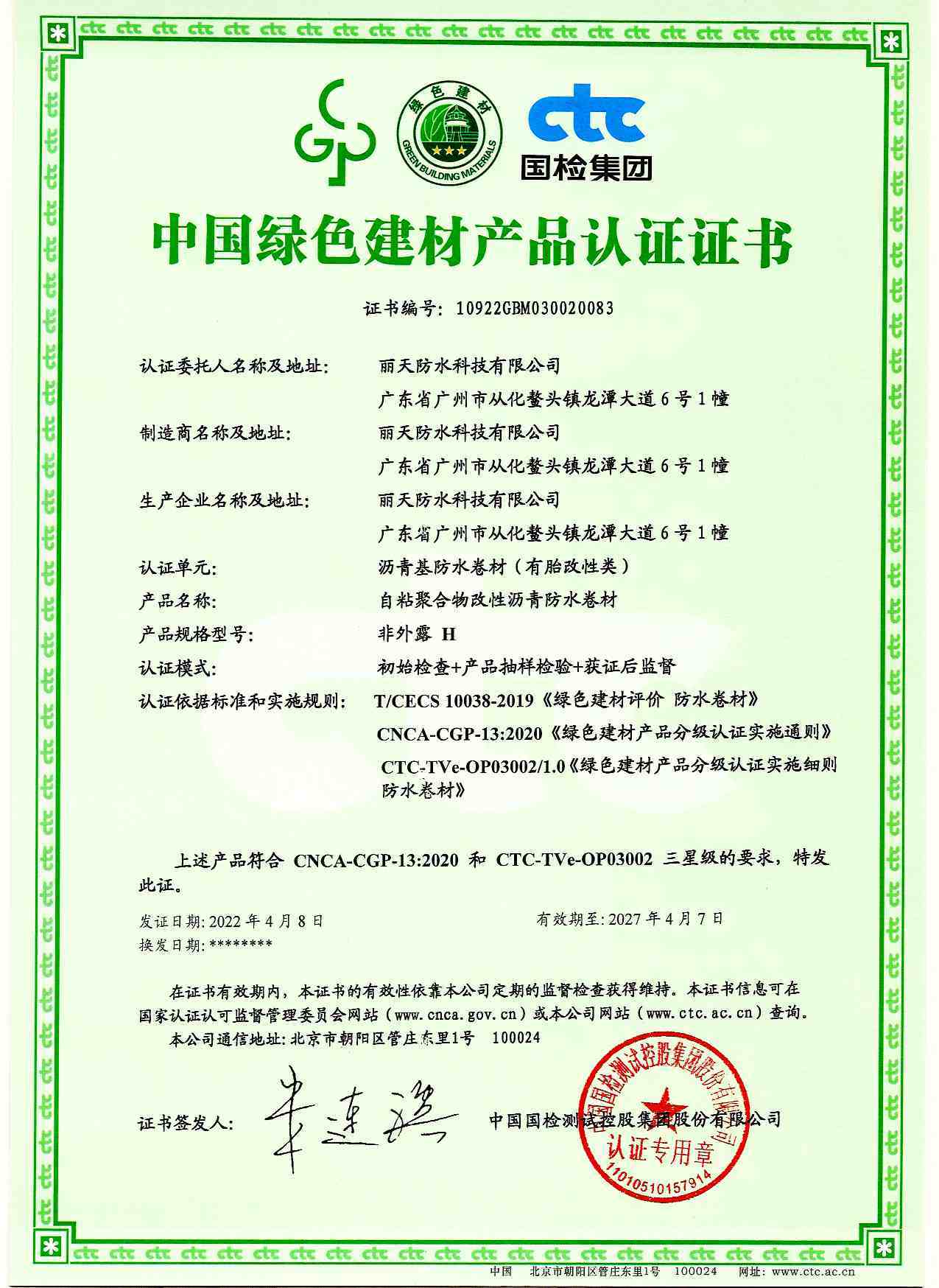 可以申報(bào)低碳產(chǎn)品認(rèn)證有哪些低碳產(chǎn)品認(rèn)證怎么辦理