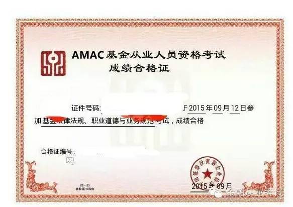 平面設(shè)計(jì)師資格證證書含金量申報(bào)條件正規(guī)備案網(wǎng)上可查
