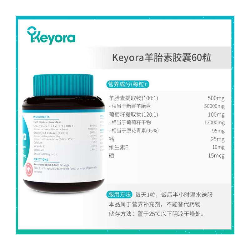 羊胎素的十個(gè)功效:生物活性物質(zhì)的全方位保健功能