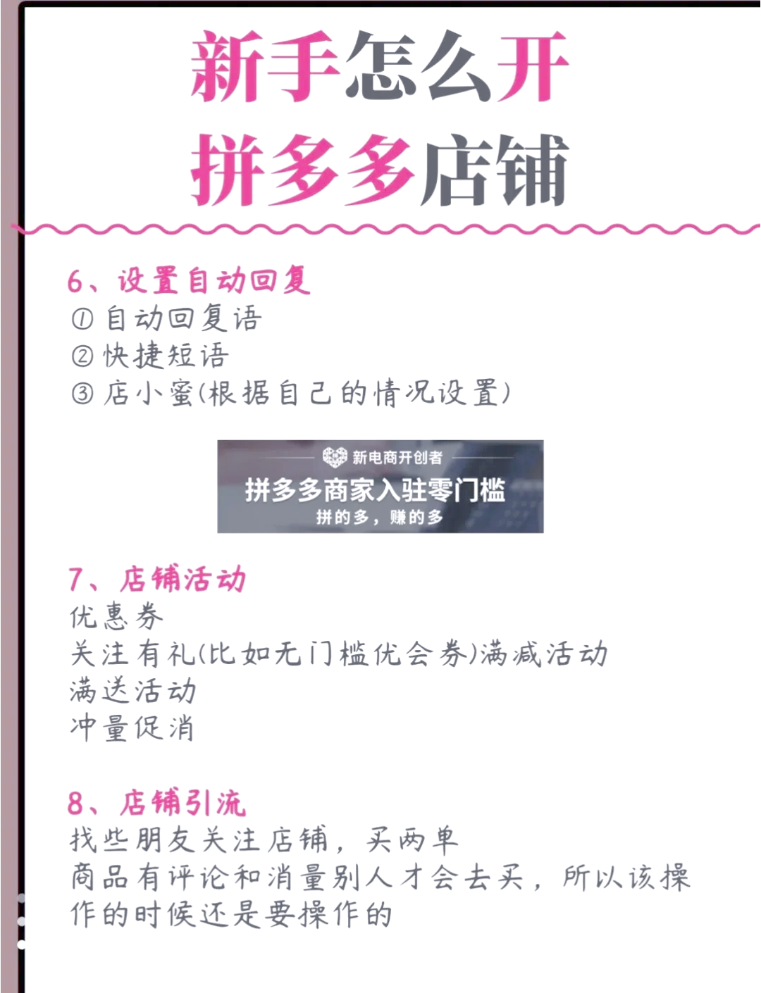 2025年7月27日 第46頁