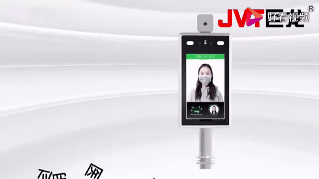 深圳人臉識(shí)別測(cè)溫一體機(jī)HW-TF100智能防疫測(cè)溫一體機(jī)視頻