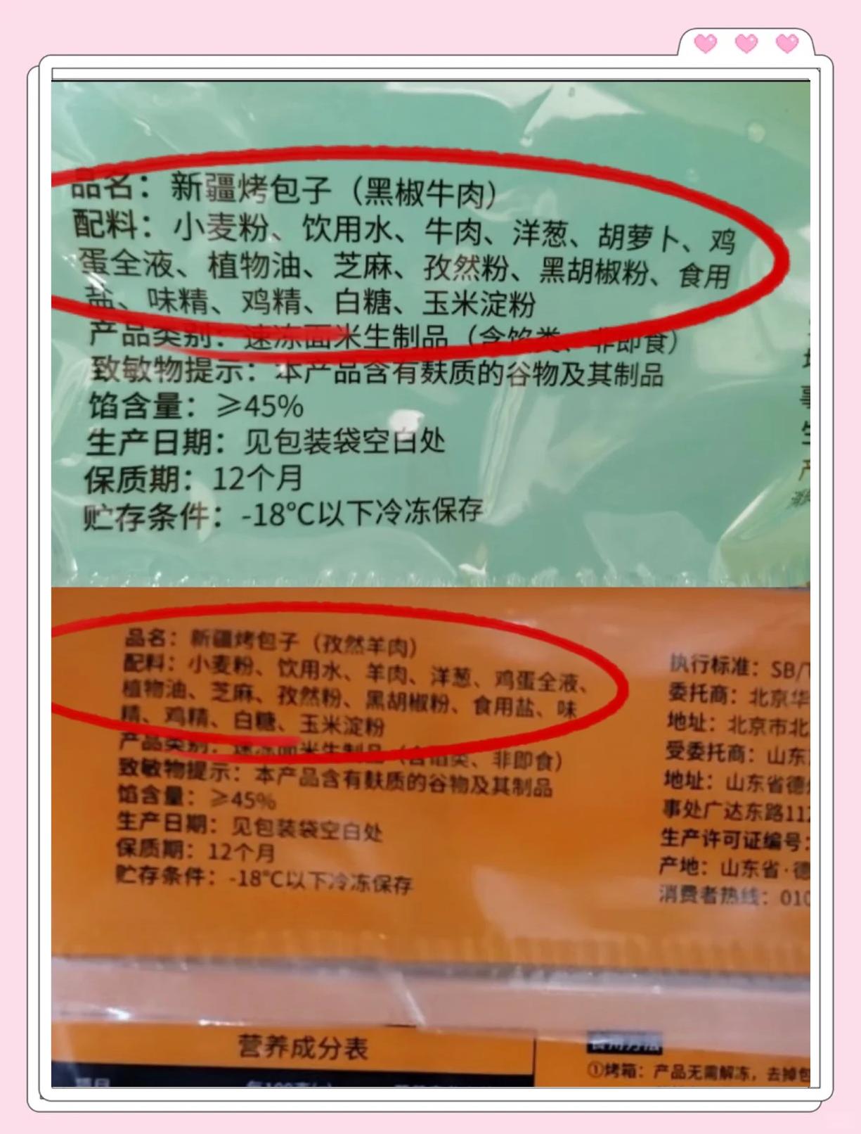 做速凍包子,直冷冷庫(kù)和風(fēng)冷冷庫(kù)的原理及優(yōu)缺點(diǎn)分析