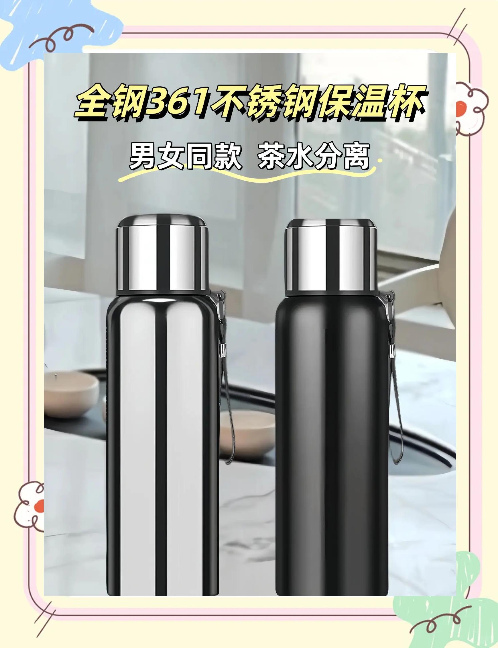 不銹鋼保溫杯GB4806檢測(cè)GB4806標(biāo)準(zhǔn)介紹