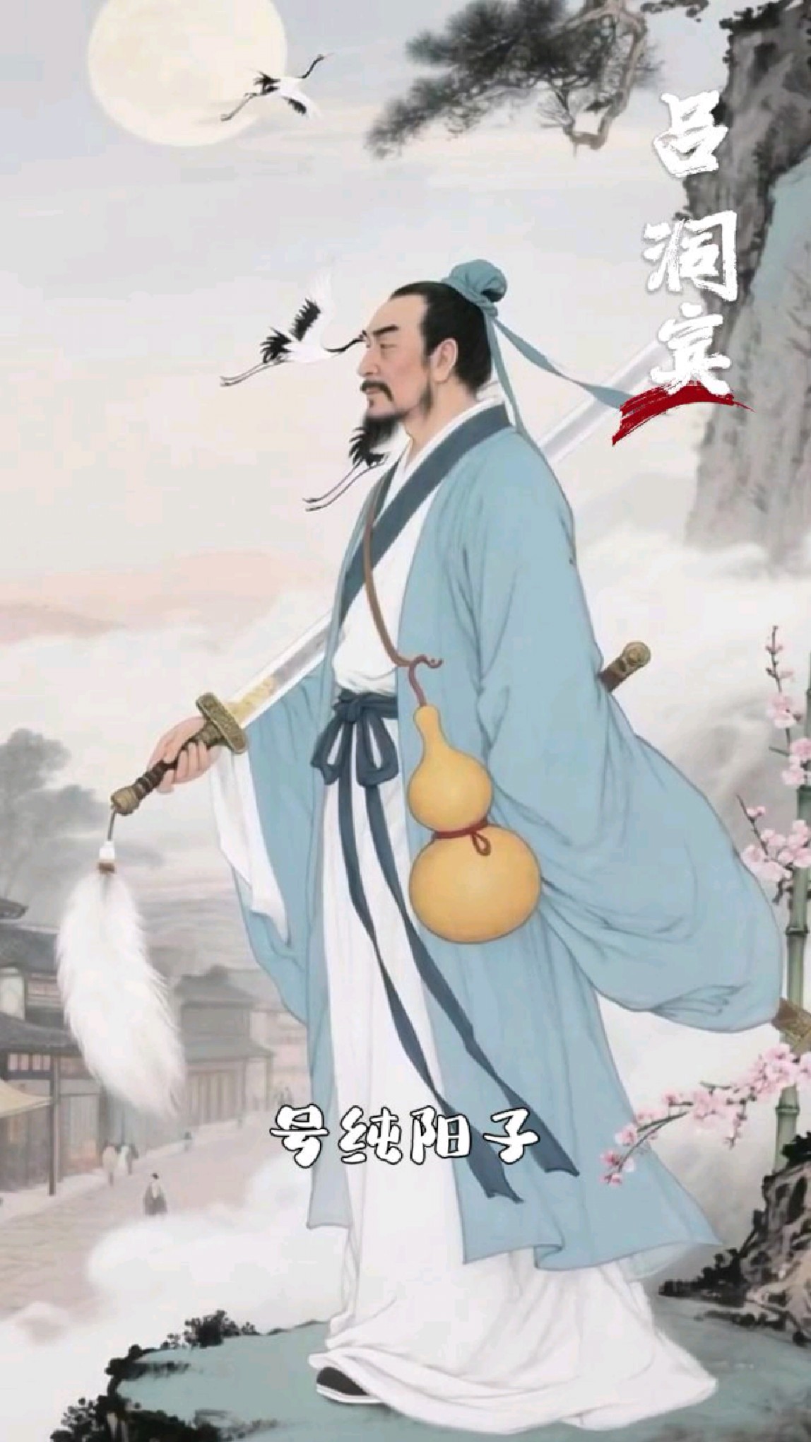 2025年7月27日 第38頁