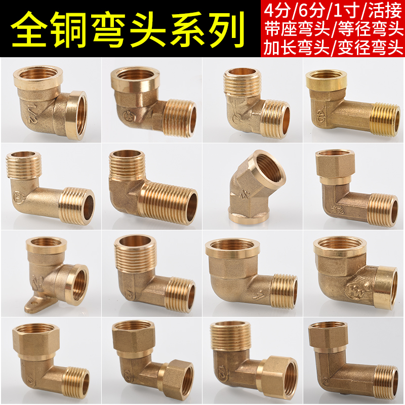 我們說的水管4分,6分是說的內(nèi)直徑還是外直徑