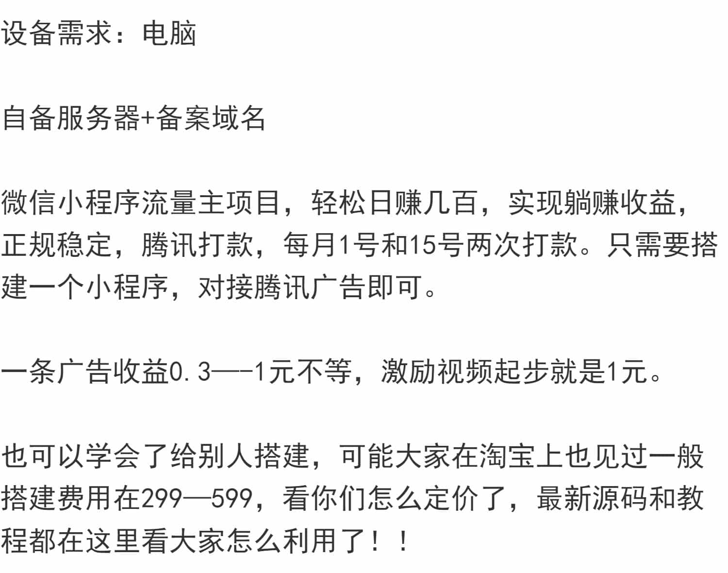 小世界app源碼付費(fèi)可用電影網(wǎng)站源碼今年新渠道視頻