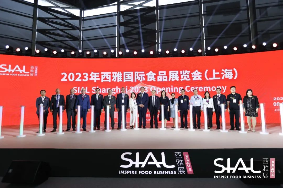 2025上海休閑食品展覽會(huì)SIAL西雅國(guó)際食品展覽會(huì)
