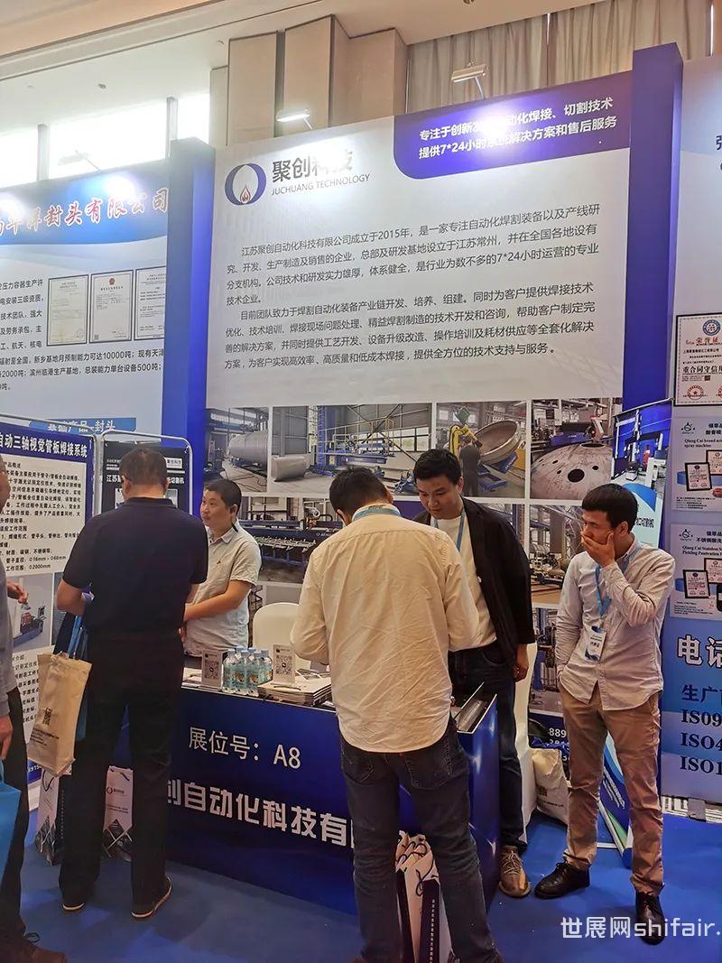 展會報道-中國石化裝備展覽會-2025中國化工技術(shù)裝備展
