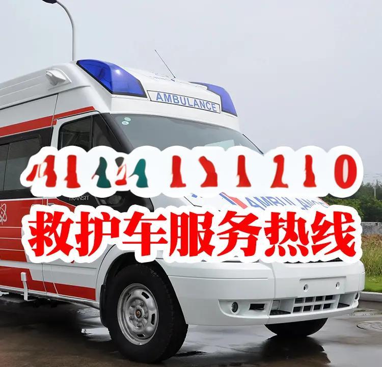 2025年7月27日 第29頁