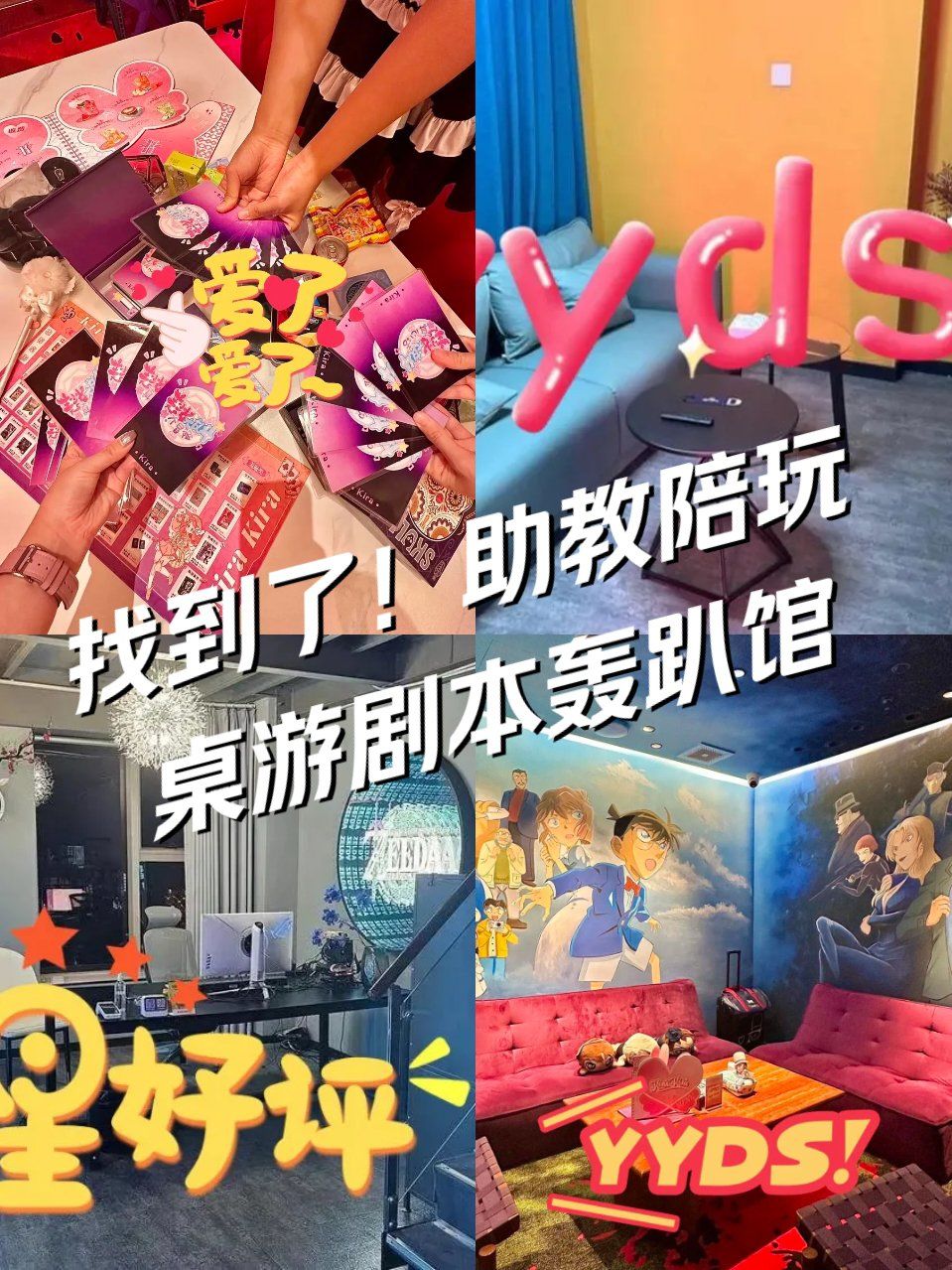 桌游陪玩上門(mén)平臺(tái)開(kāi)發(fā)APP(系統(tǒng)、搭建、軟件)