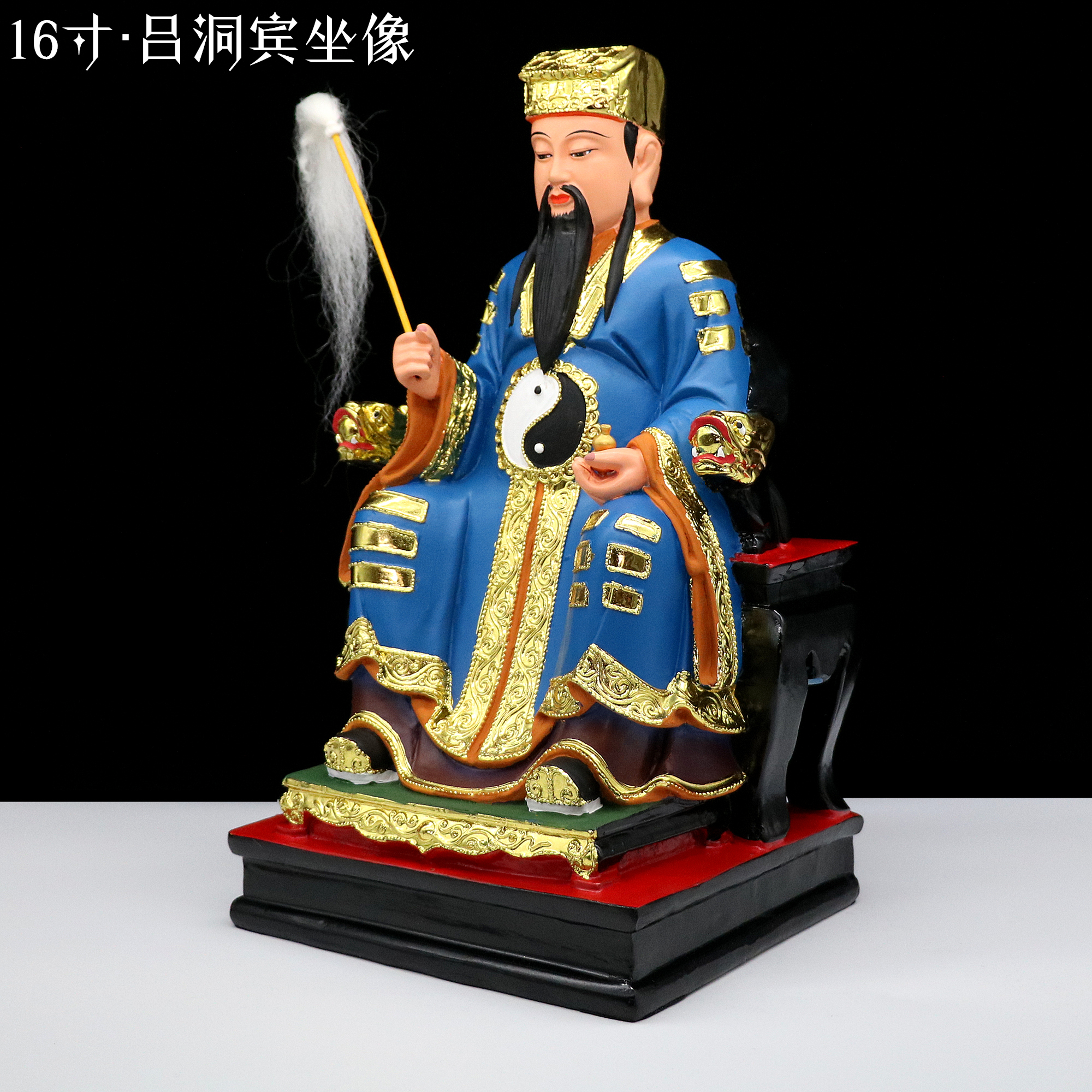 呂洞賓祖師神像造像背上寶劍純陽祖師神像道家人物雕像純陽子神像