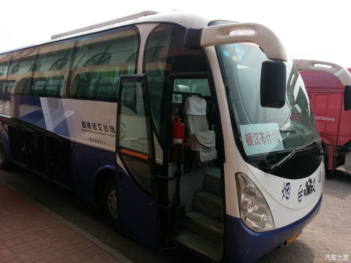 哈爾濱到濟(jì)南大巴車客車時(shí)刻表票價(jià)查看及發(fā)車時(shí)間