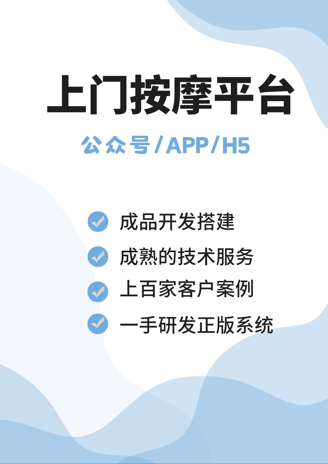 O2O共享餐飲APP系統(tǒng)開發(fā),O2O共享餐飲開發(fā)搭建