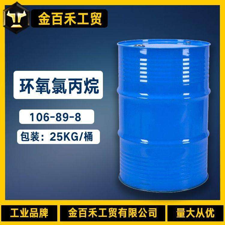 環(huán)氧氯丙烷國標優(yōu)級品106-89-8桶裝現(xiàn)貨全國發(fā)貨視頻