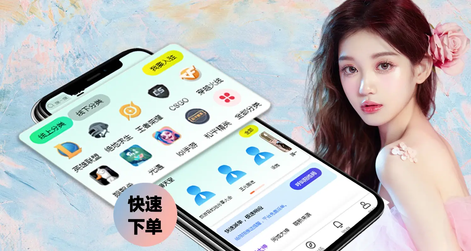 上門到店陪玩的盈利點(diǎn)有哪些(平臺(tái)、APP、系統(tǒng))