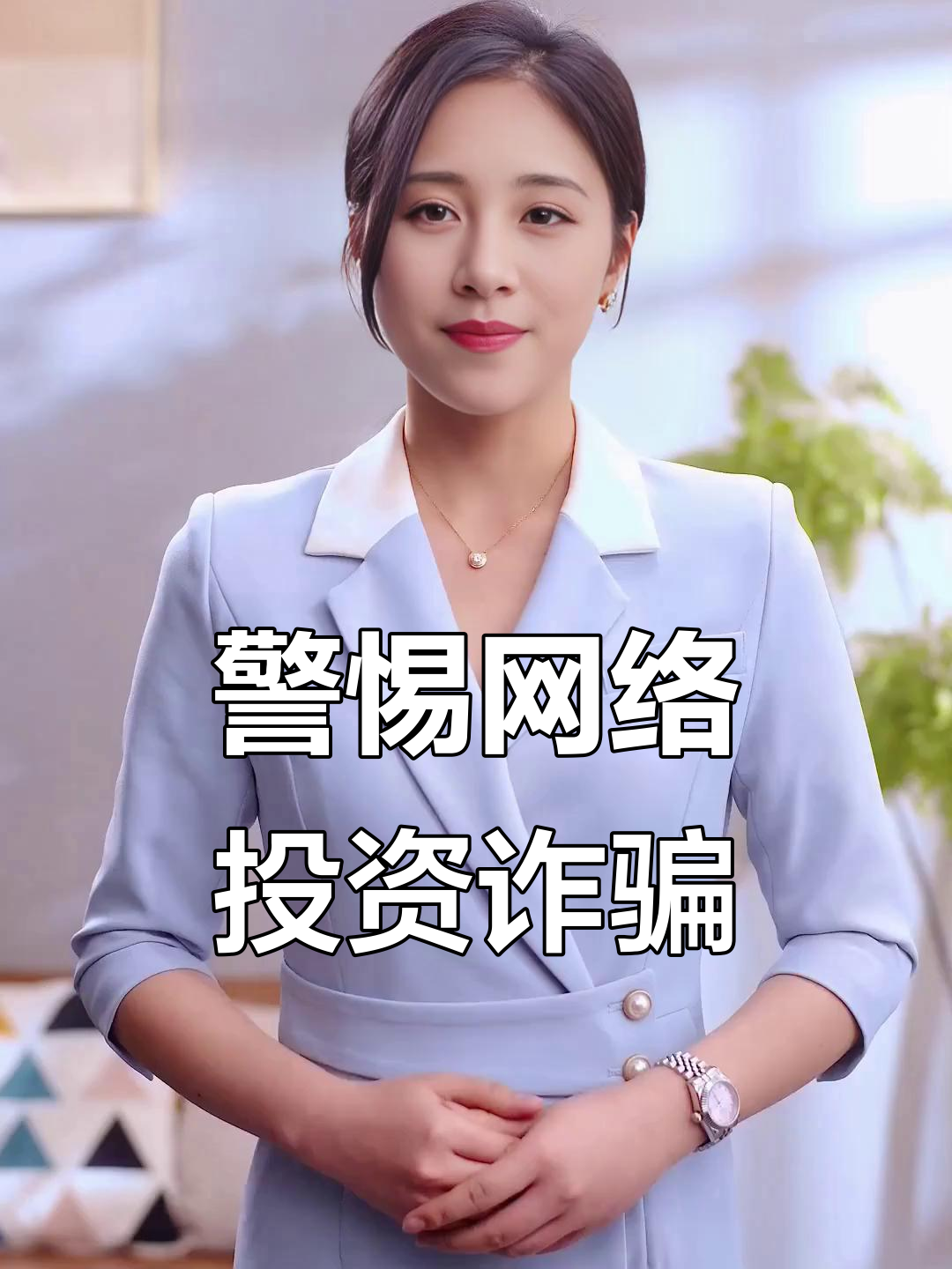 速查!西北鴻運(yùn)現(xiàn)貨交易平臺(tái)你的投資是否已落入詐騙陷阱?