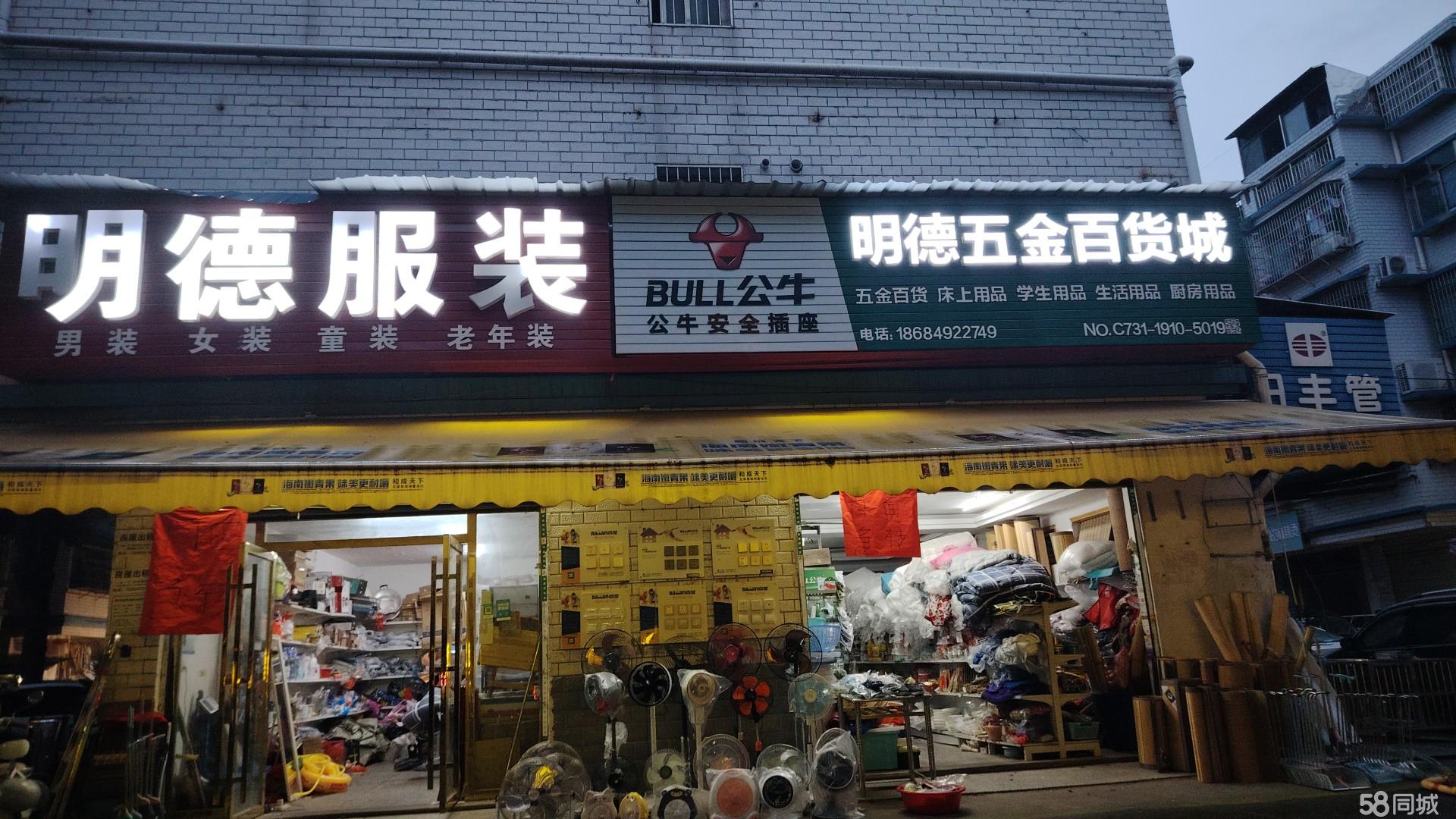 西安西北五金日雜批發(fā)市場誰知道在哪?