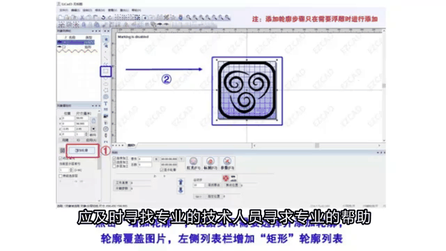 金橙子EZCAD3軟件,適用于DLC系列打標(biāo)控制卡