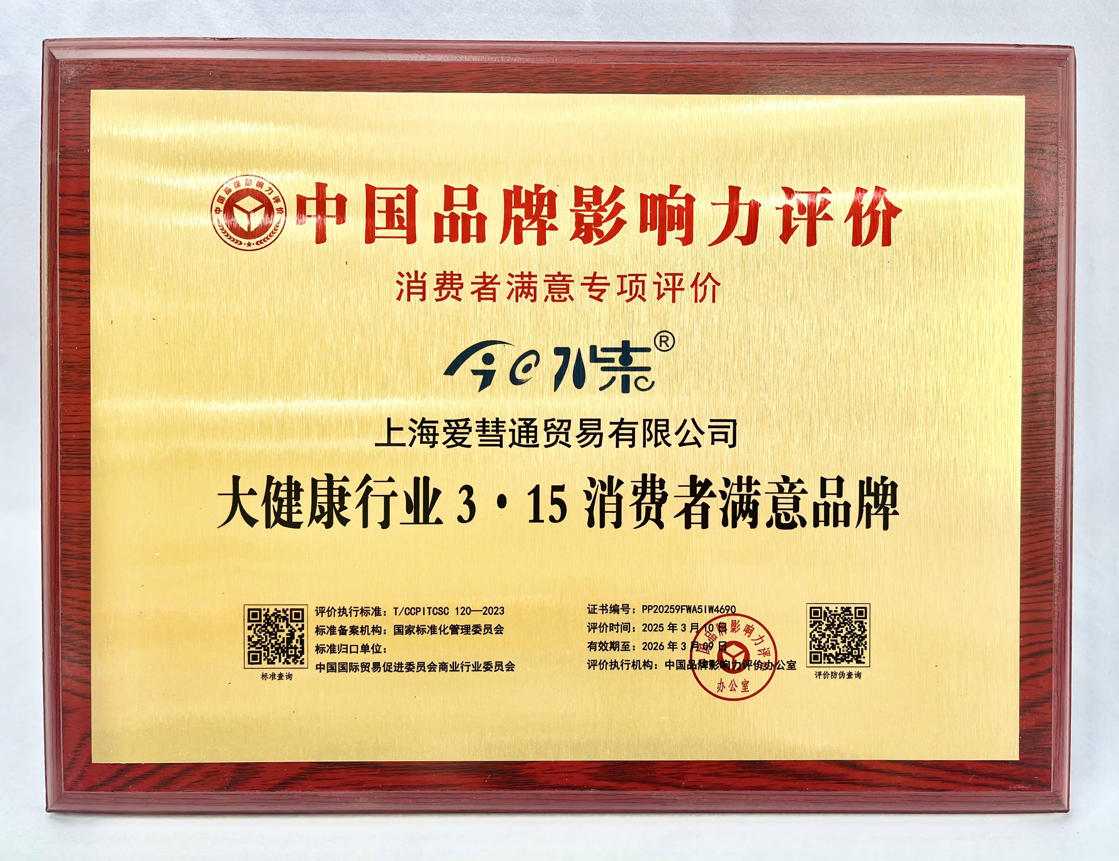 什么是ccpit認(rèn)證,什么情況下需要做CCPIT認(rèn)證視頻