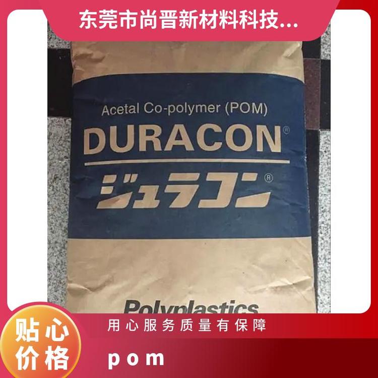 日本寶理塑料株式會(huì)社-polyplastics