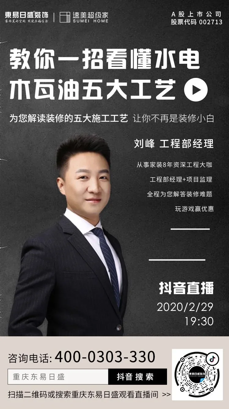 抖音直播如何提前預(yù)告?3大預(yù)告技巧引爆直播間!視頻