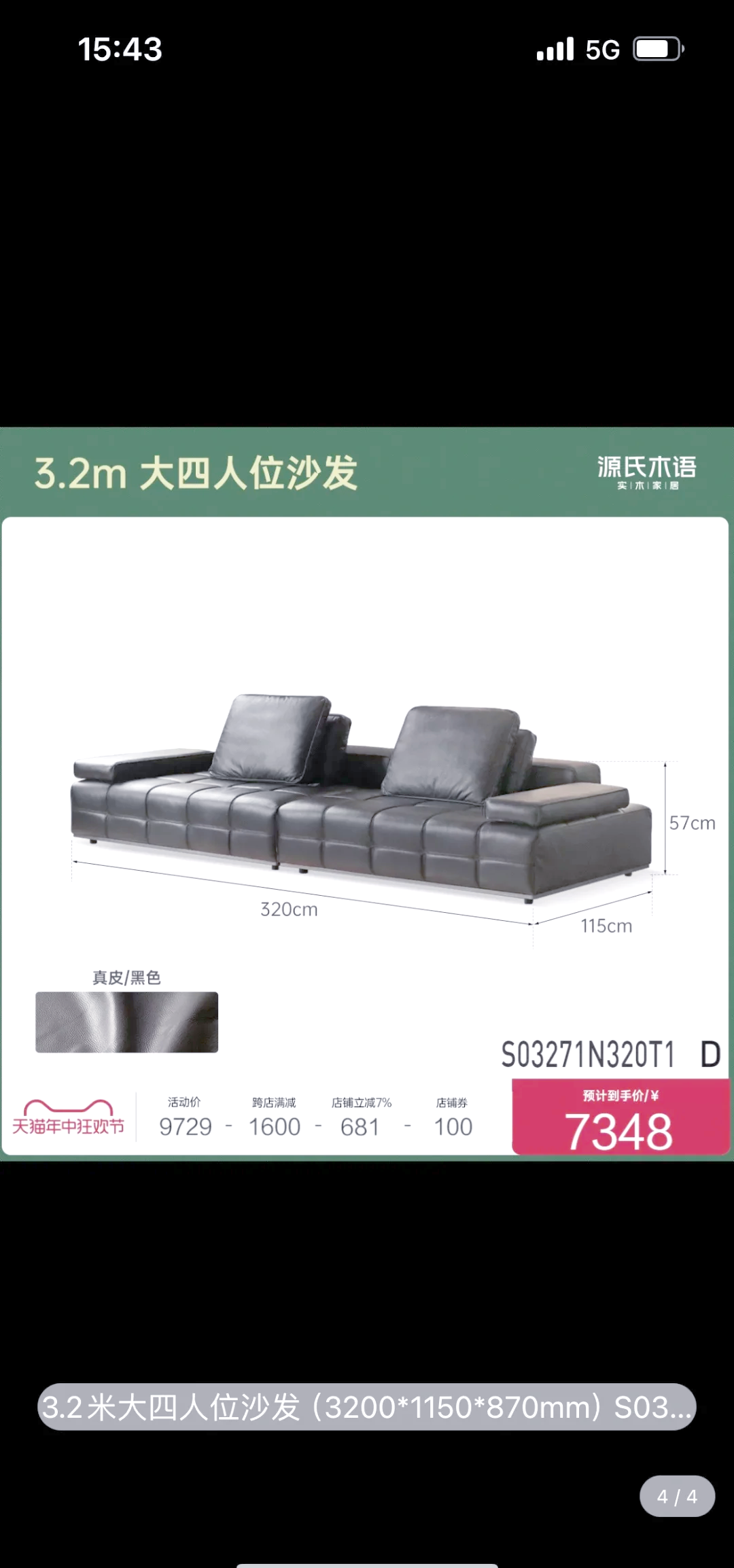 吉斯真皮沙發(fā)怎么樣吉斯真皮沙發(fā)價(jià)格