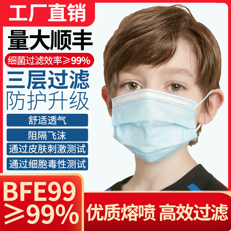 2025年7月28日 第4頁