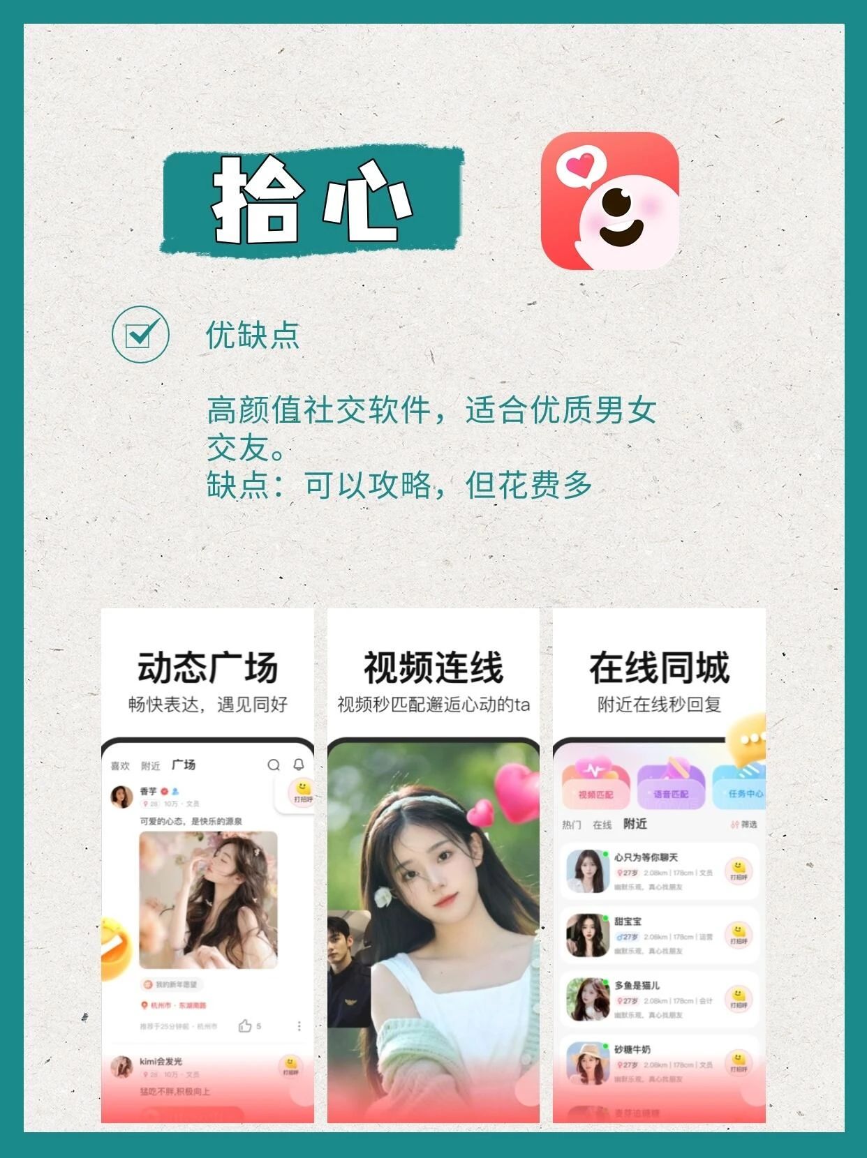 2025相親交友成品APP一對(duì)一視頻平臺(tái)系統(tǒng)開發(fā)視頻