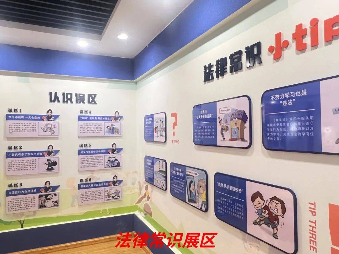 青少年法治教育基地設(shè)計(jì):培養(yǎng)法治意識(shí),塑造未來(lái)社會(huì)
