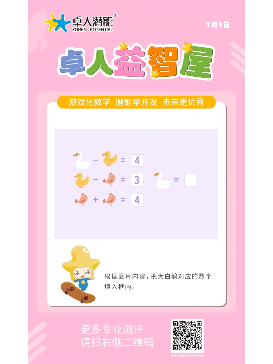 卓人右腦α腦波音樂(lè)全集卓人α腦波音樂(lè)卓人右腦α腦波音樂(lè)
