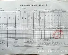 EN5A光圓棒EN5A鍛件材質(zhì)書為準(zhǔn)材質(zhì)書為準(zhǔn)視頻