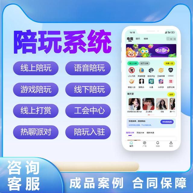 摜蛋游戲競賽系統(tǒng)開發(fā)平臺(小程序、源碼、搭建)