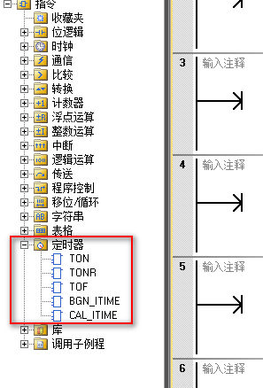 西門子編程軟件STEP7變量表說明編程軟件視頻