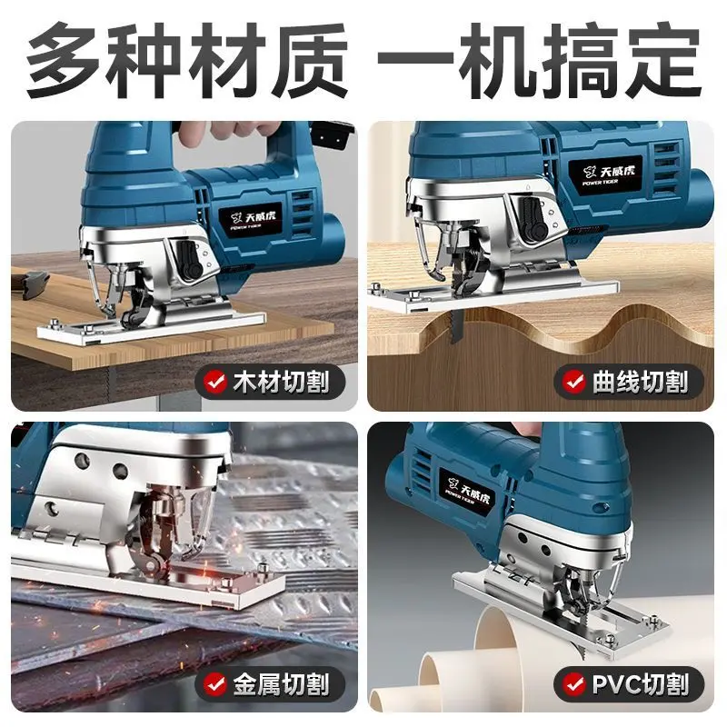 電動曲線鋸,曲線鋸,電鋸,木工鋸,電動工具,jigsaw