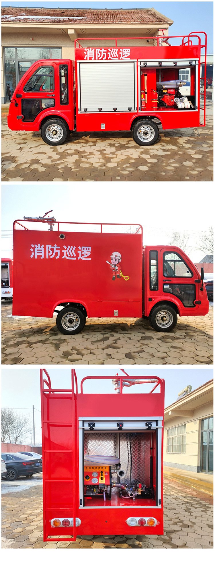 微形環(huán)保消防車小型滅火救援車搶險(xiǎn)救援滅火車視頻