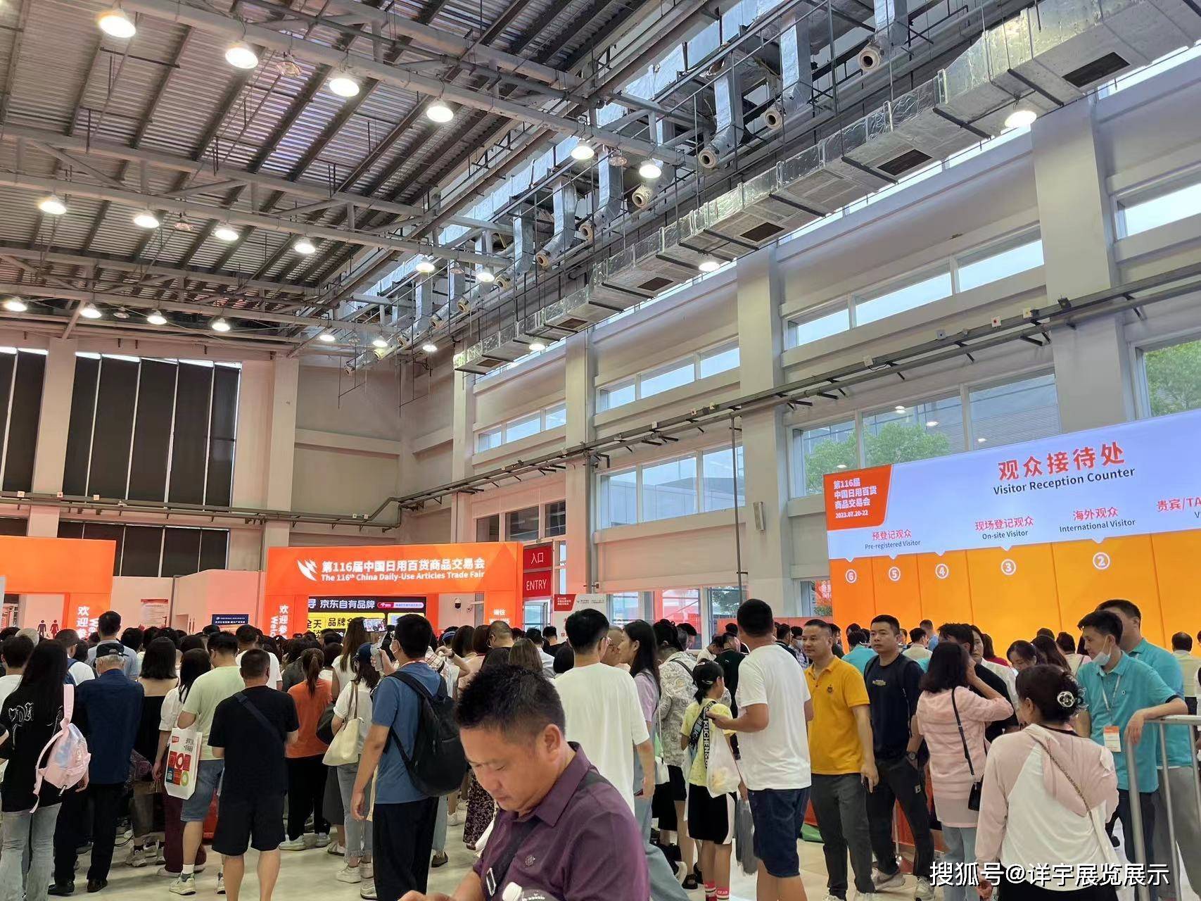 2025上海百貨展(7月份)118屆百貨會視頻
