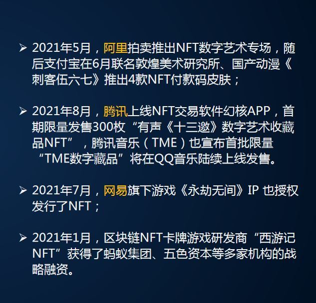 數(shù)字平臺(tái)源碼數(shù)字藏品數(shù)字藝術(shù)平臺(tái)系統(tǒng)APP開發(fā)