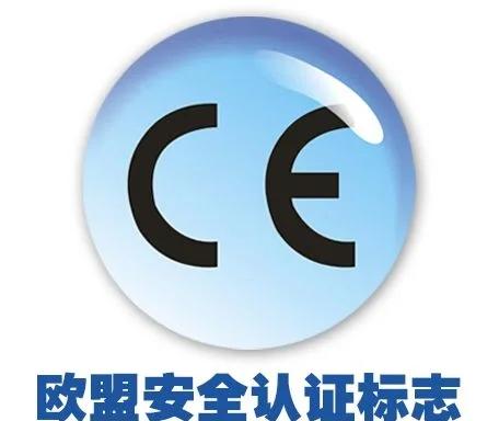 什么是歐標(biāo)EN10025標(biāo)準(zhǔn)?什么是CE3.1認(rèn)證?