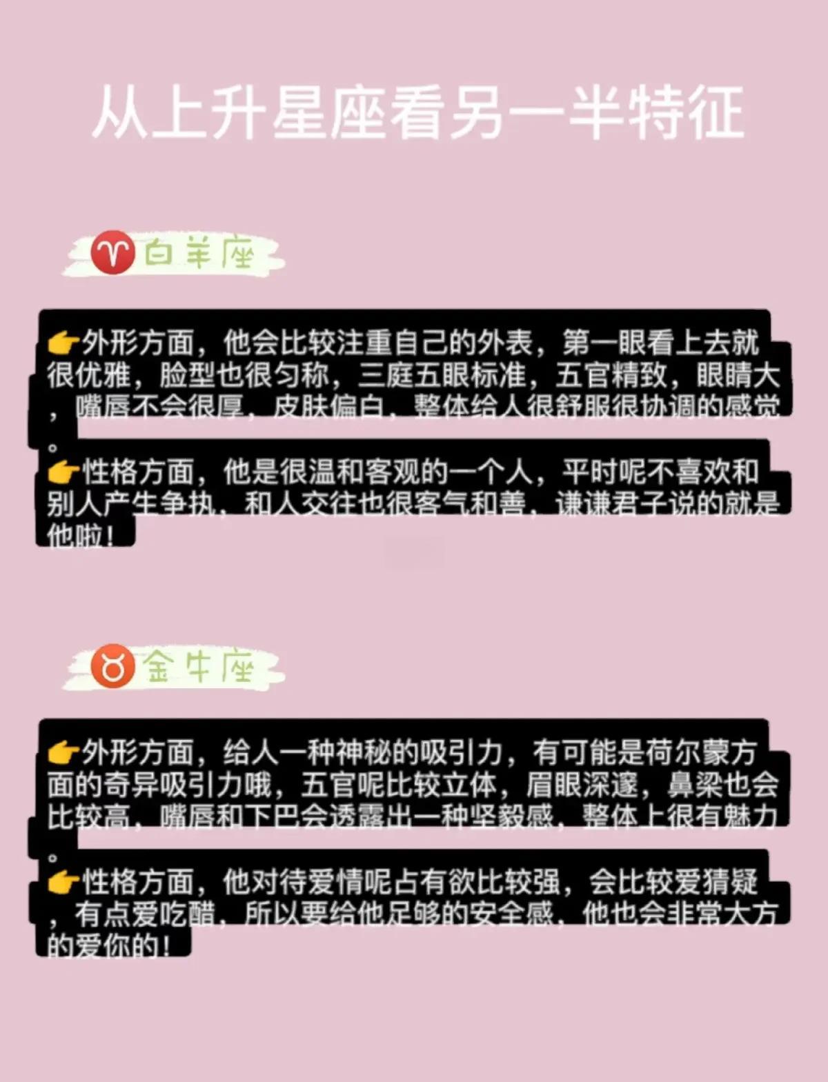 2025年7月28日 第20頁