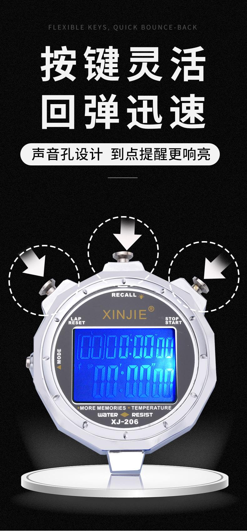 秒表/跑表/計(jì)時(shí)計(jì)分用具/運(yùn)動(dòng)秒表/時(shí)間表/倒計(jì)時(shí)表