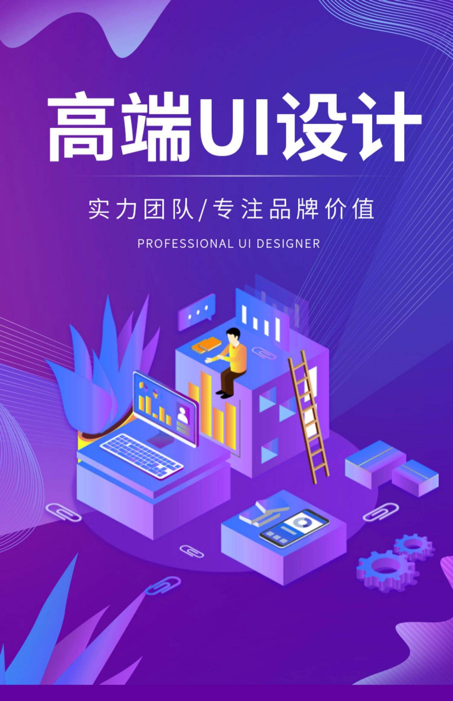 生活服務(wù)網(wǎng)站建設(shè)娛樂開發(fā)APP官網(wǎng)設(shè)計(jì)開發(fā)定制