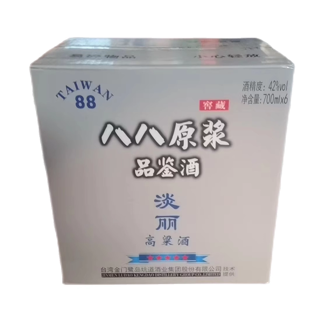 八八坑道42度淡麗高粱酒窖藏700ml一斤四兩熱賣酒禮