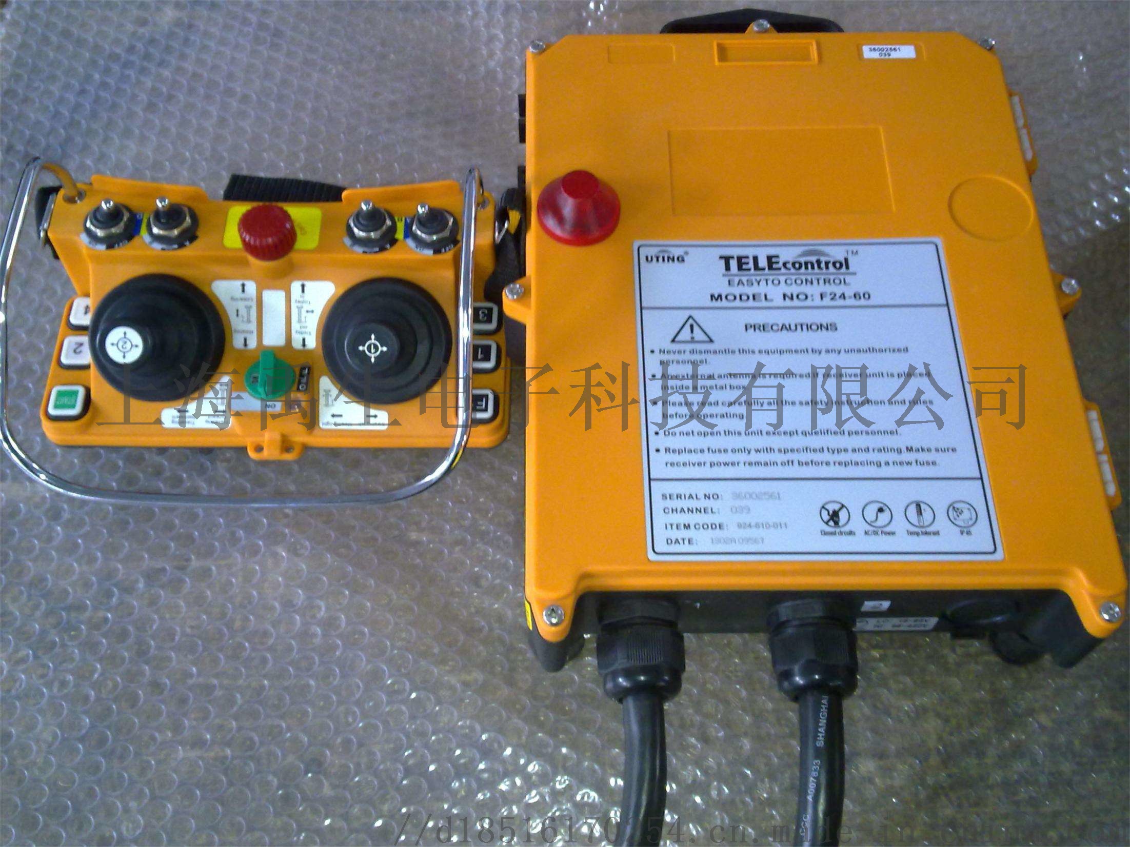 臺(tái)灣禹鼎遙控器無(wú)線工業(yè)遙控器行車遙控器天車遙控器F21-E1B